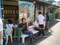 �ԓ��\�t�g?