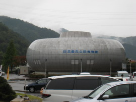 10.26 �ŏI���B�n�ƂȂ����΂̔�����