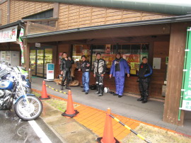 �����ٗאڂ̓��̉w�ɂċx�e